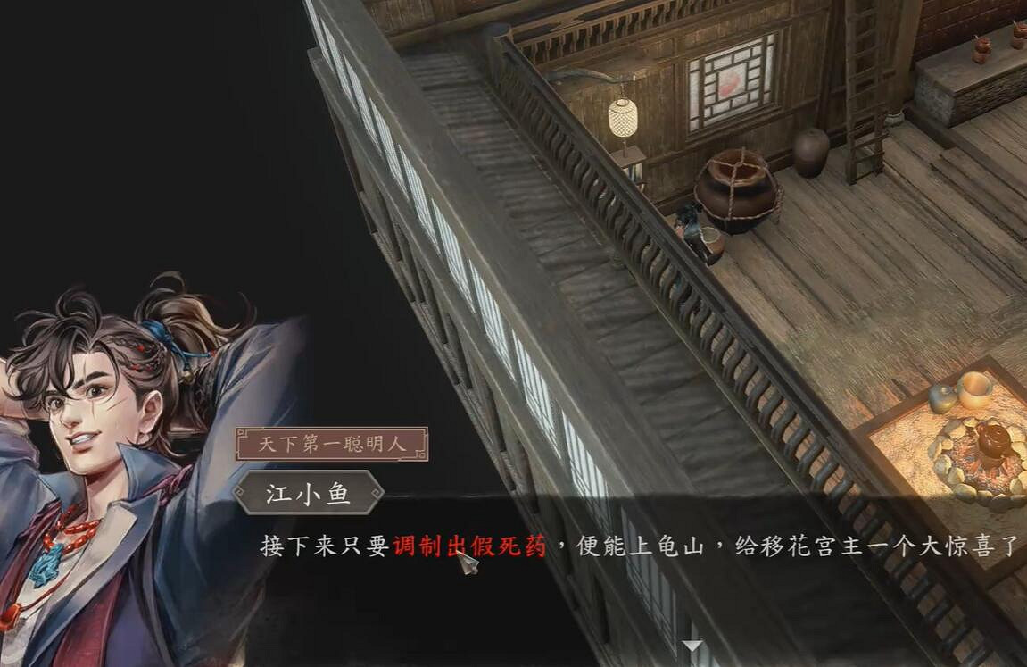 《古龍風雲錄》明玉功和嫁衣神功獲取流程攻略 《古龍風雲錄》明玉功和嫁衣神功獲取流程攻略