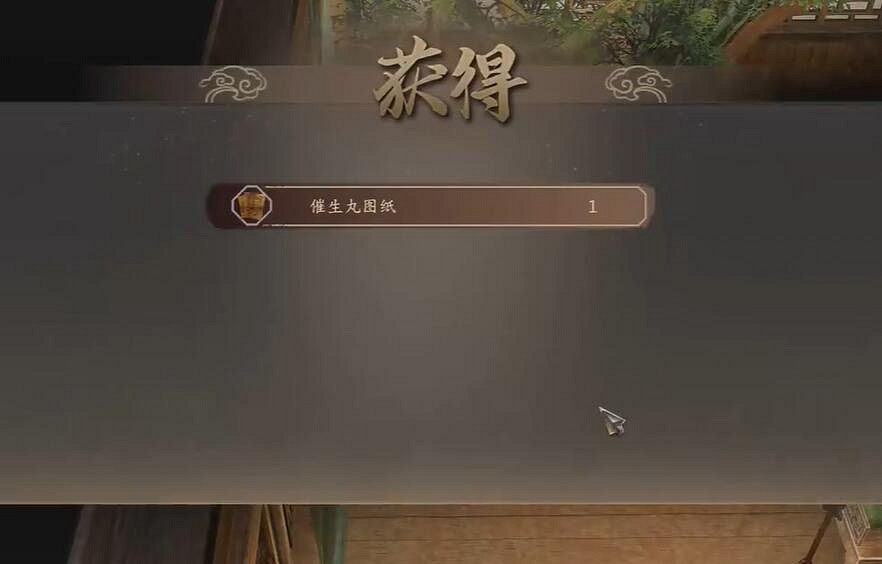 《古龍風雲錄》明玉功和嫁衣神功獲取流程攻略 《古龍風雲錄》明玉功和嫁衣神功獲取流程攻略