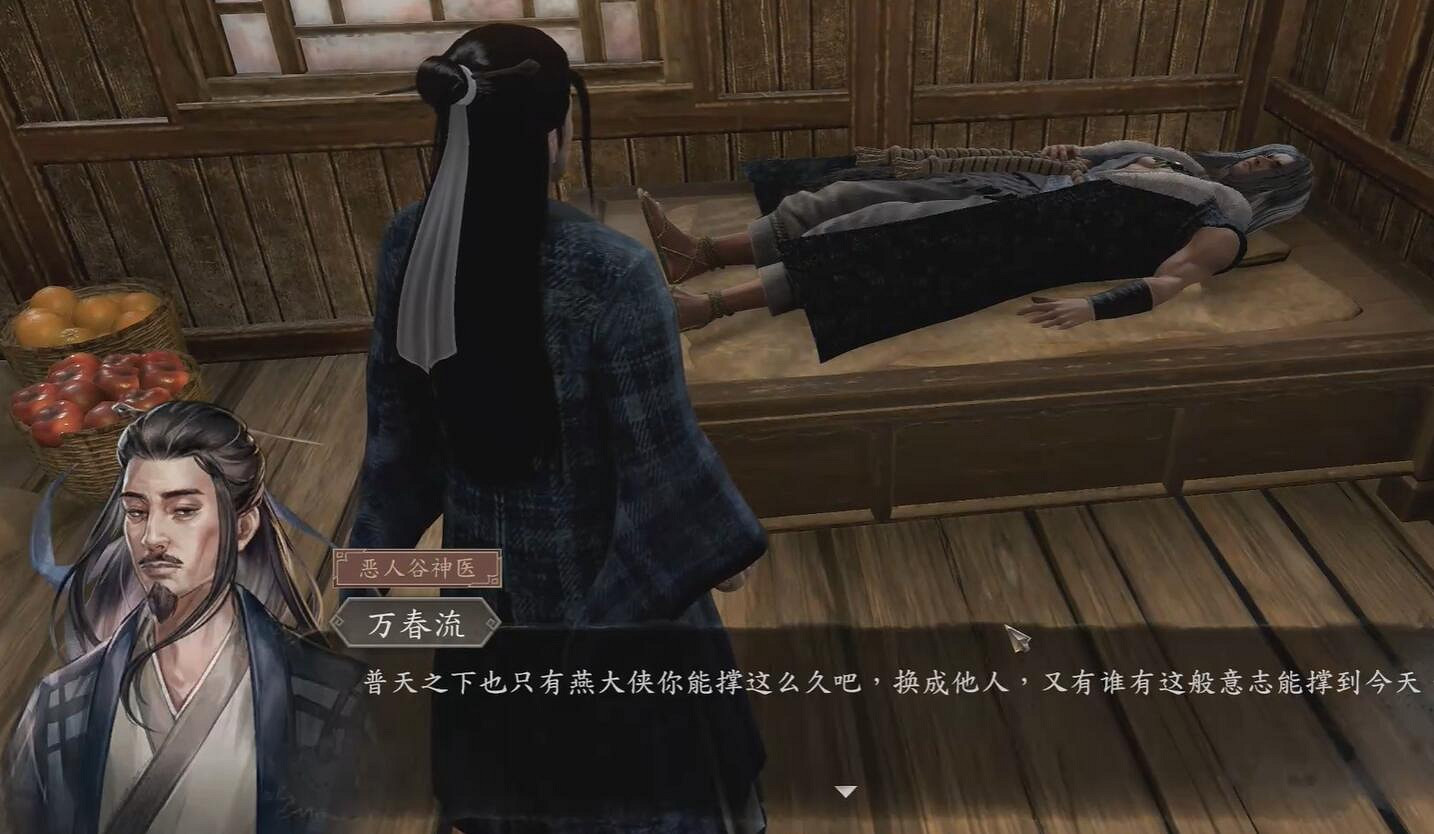 《古龍風雲錄》明玉功和嫁衣神功獲取流程攻略 《古龍風雲錄》明玉功和嫁衣神功獲取流程攻略