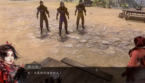 《古龍風雲錄》孫小紅入隊攻略 《古龍風雲錄》孫小紅入隊攻略