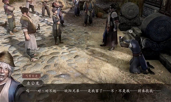 《古龍風雲錄》朱七七個人支線角色攻略 《古龍風雲錄》朱七七個人支線角色攻略