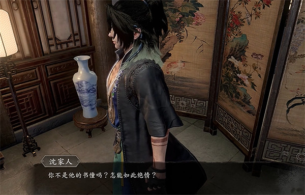 《古龍風雲錄》孫小紅個人支線角色攻略 《古龍風雲錄》孫小紅個人支線角色攻略