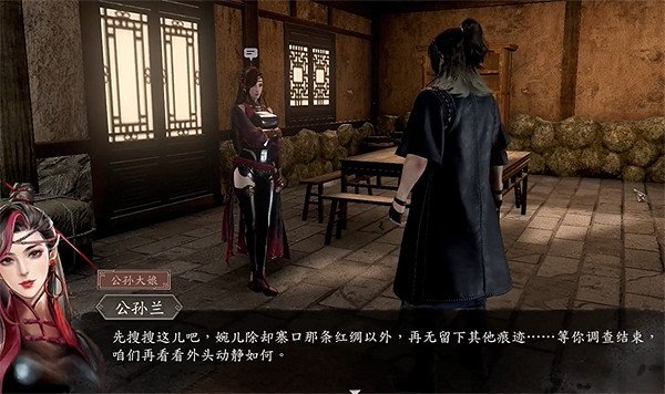 《古龍風雲錄》公孫蘭個人支線角色攻略 《古龍風雲錄》公孫蘭個人支線角色攻略