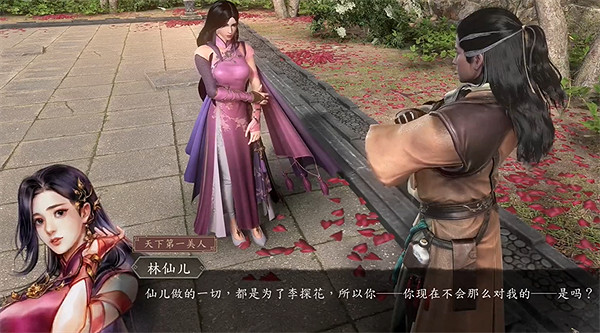 《古龍風雲錄》公孫蘭入隊任務攻略 《古龍風雲錄》公孫蘭入隊任務攻略