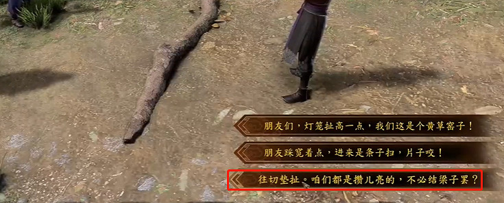 《古龍風雲錄》百步神拳功法獲取方法