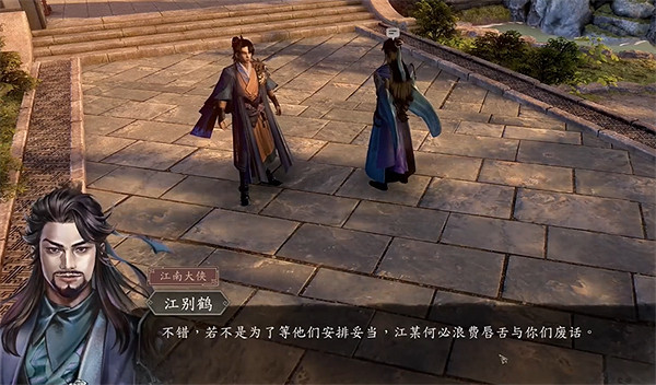 《古龍風雲錄》莊客鐵無雙入夥攻略 《古龍風雲錄》莊客鐵無雙入夥攻略