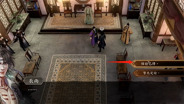 《古龍風雲錄》莊客鐵無雙入夥攻略 《古龍風雲錄》莊客鐵無雙入夥攻略