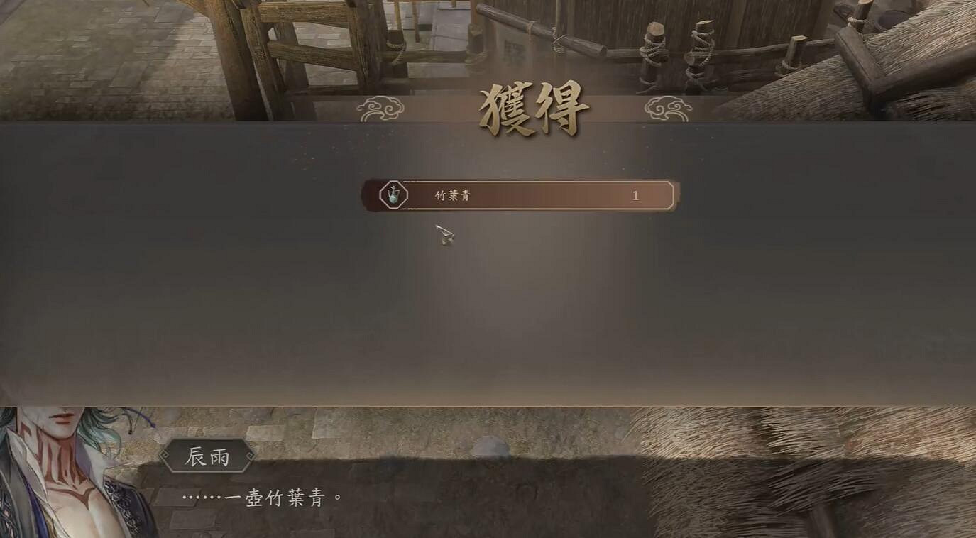 《古龍風雲錄》南來北往支線攻略