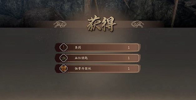 《古龍風雲錄》小魔星的寶物傳聞攻略 《古龍風雲錄》小魔星的寶物傳聞攻略