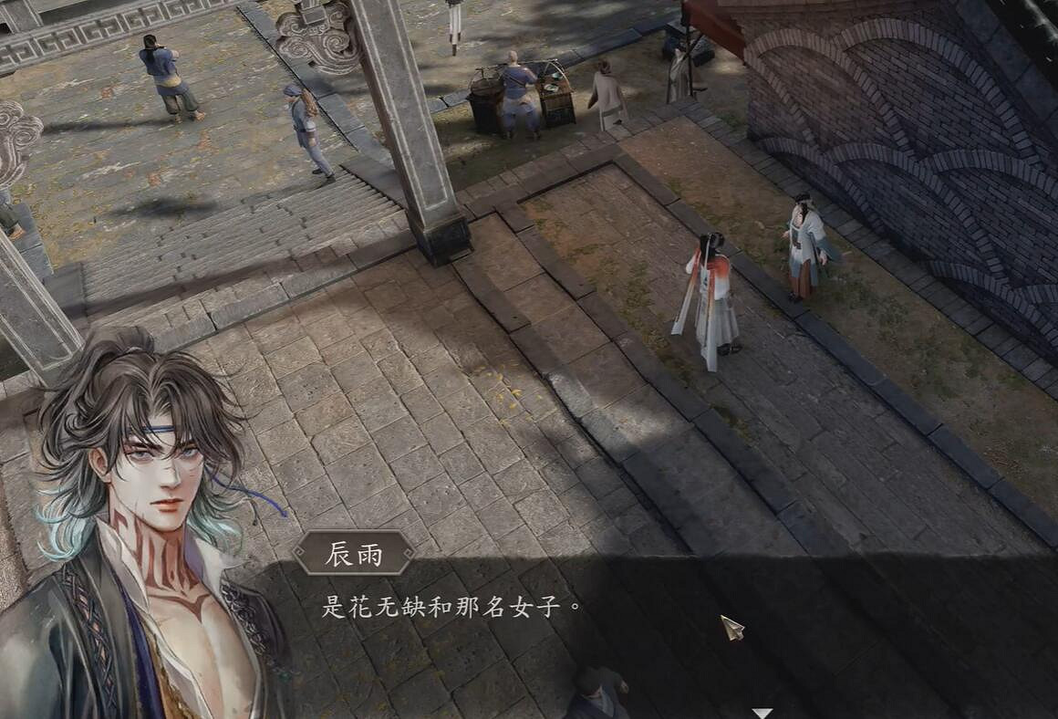 《古龍風雲錄》明玉功和嫁衣神功獲取流程攻略 《古龍風雲錄》明玉功和嫁衣神功獲取流程攻略