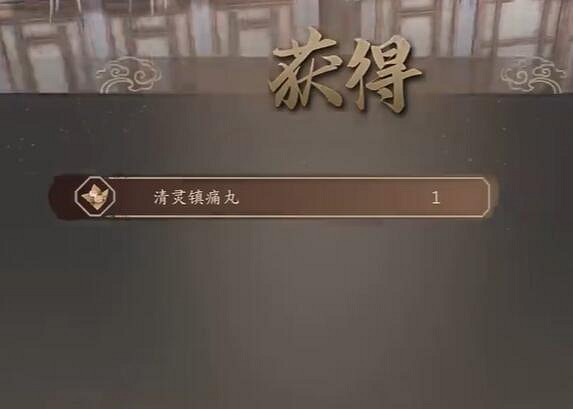 《古龍風雲錄》明玉功和嫁衣神功獲取流程攻略 《古龍風雲錄》明玉功和嫁衣神功獲取流程攻略