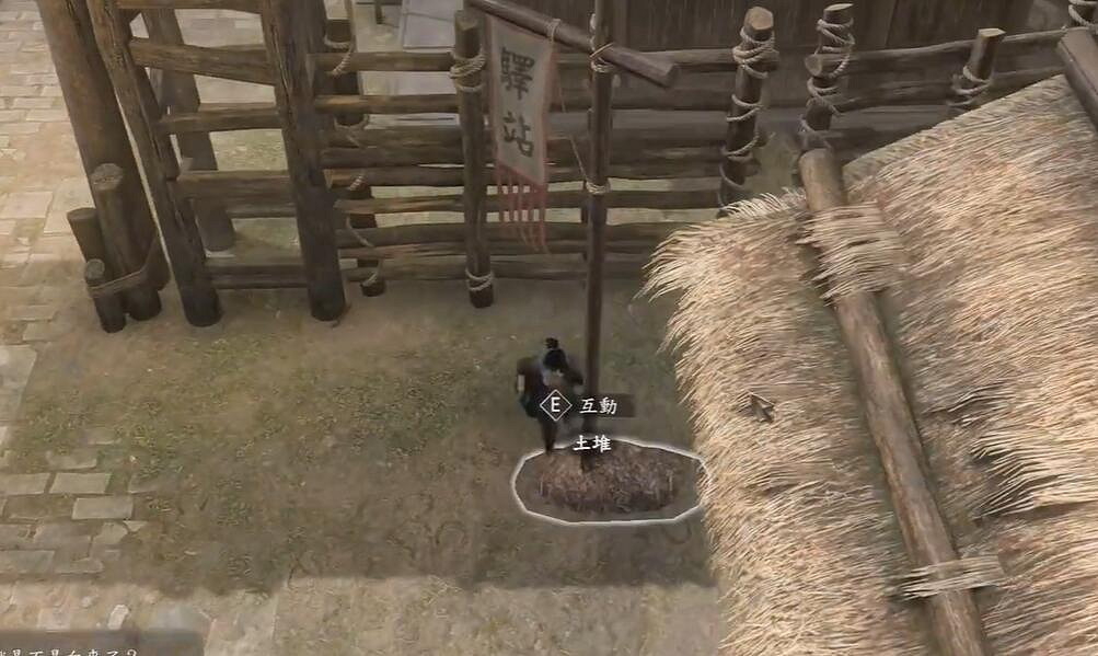 《古龍風雲錄》南來北往支線攻略