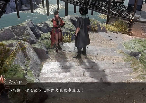 《古龍風雲錄》孫小紅個人支線角色攻略 《古龍風雲錄》孫小紅個人支線角色攻略