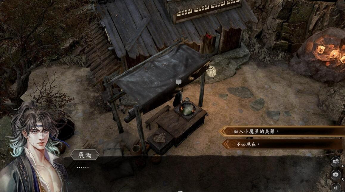 《古龍風雲錄》剁骨刀成就獲取方法 《古龍風雲錄》剁骨刀成就獲取方法