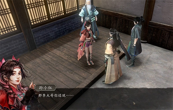 《古龍風雲錄》孫小紅入隊攻略 《古龍風雲錄》孫小紅入隊攻略