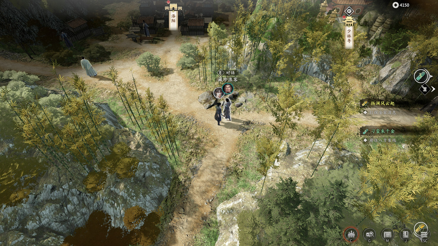 《古龍風雲錄》賺錢技巧分享 《古龍風雲錄》賺錢技巧分享