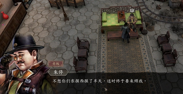 《古龍風雲錄》江南朱家傳聞攻略