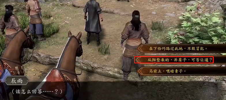 《古龍風雲錄》百步神拳功法獲取方法