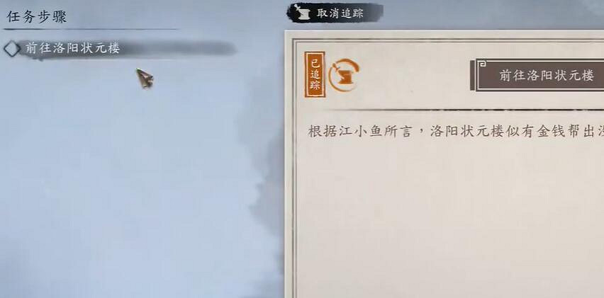 《古龍風雲錄》明玉功和嫁衣神功獲取流程攻略 《古龍風雲錄》明玉功和嫁衣神功獲取流程攻略