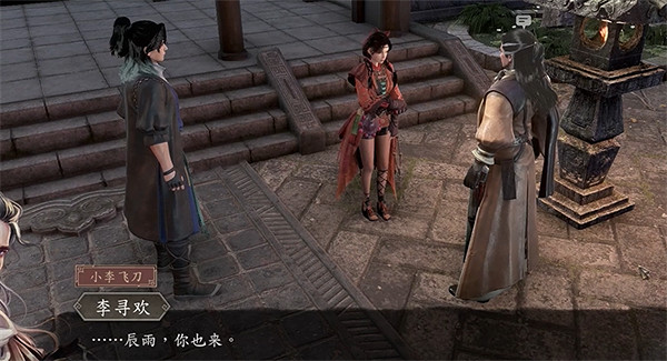 《古龍風雲錄》孫小紅個人支線角色攻略 《古龍風雲錄》孫小紅個人支線角色攻略