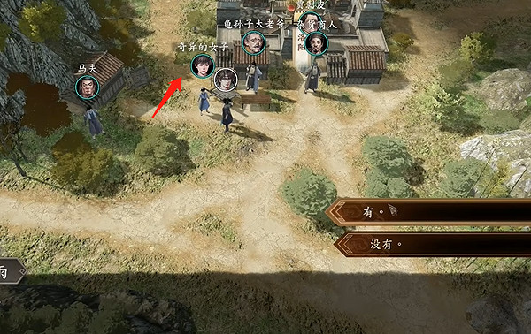 《古龍風雲錄》莊客老火鴉入夥攻略