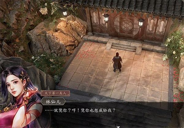 《古龍風雲錄》公孫蘭入隊任務攻略 《古龍風雲錄》公孫蘭入隊任務攻略