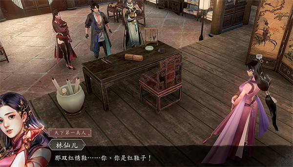 《古龍風雲錄》公孫蘭入隊任務攻略 《古龍風雲錄》公孫蘭入隊任務攻略