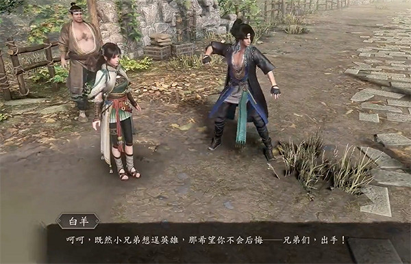 《古龍風雲錄》蘇櫻個人支線角色攻略