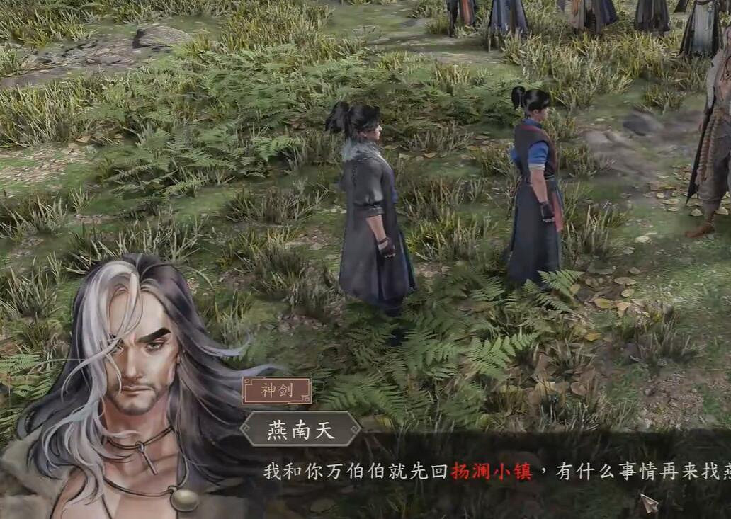 《古龍風雲錄》明玉功和嫁衣神功獲取流程攻略 《古龍風雲錄》明玉功和嫁衣神功獲取流程攻略