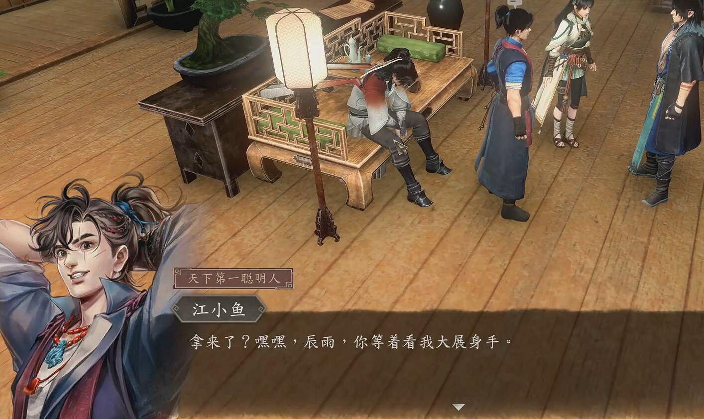 《古龍風雲錄》明玉功和嫁衣神功獲取流程攻略 《古龍風雲錄》明玉功和嫁衣神功獲取流程攻略