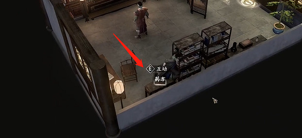 《古龍風雲錄》生脈散獲取方法 《古龍風雲錄》生脈散獲取方法