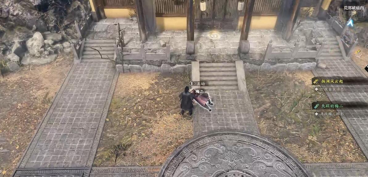 《古龍風雲錄》失蹤的梅二線索推理 《古龍風雲錄》失蹤的梅二線索推理