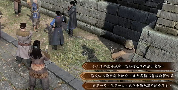 《古龍風雲錄》嘴鬥金鏈飾品獲取方法 《古龍風雲錄》嘴鬥金鏈飾品獲取方法