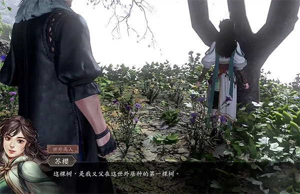 《古龍風雲錄》蘇櫻個人支線角色攻略 《古龍風雲錄》蘇櫻個人支線角色攻略