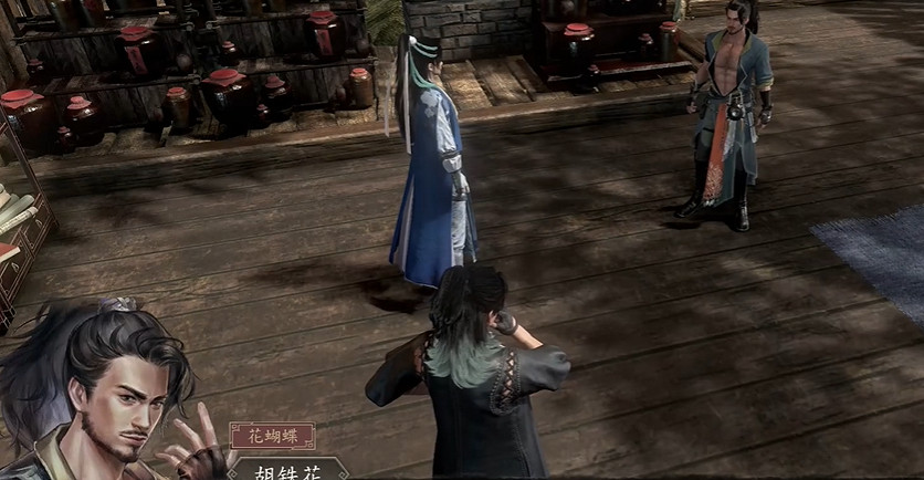 《古龍風雲錄》花非花霧非霧支線任務攻略