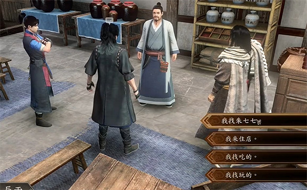 《古龍風雲錄》攻略大全 《古龍風雲錄》攻略大全