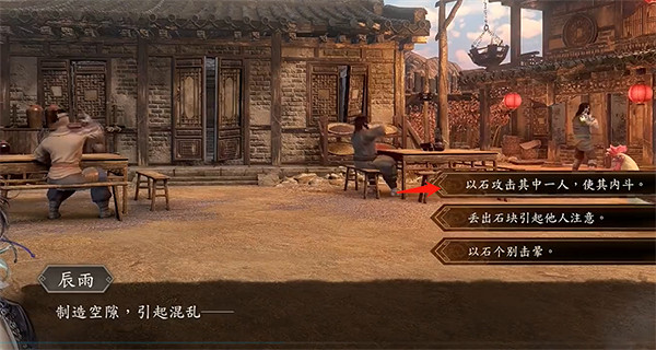 《古龍風雲錄》公孫蘭個人支線角色攻略 《古龍風雲錄》公孫蘭個人支線角色攻略