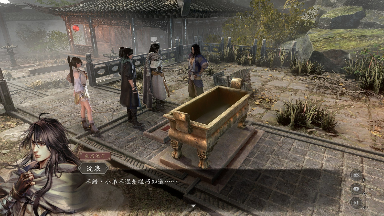 《古龍風雲錄》新手玩法技巧心得 《古龍風雲錄》新手玩法技巧心得