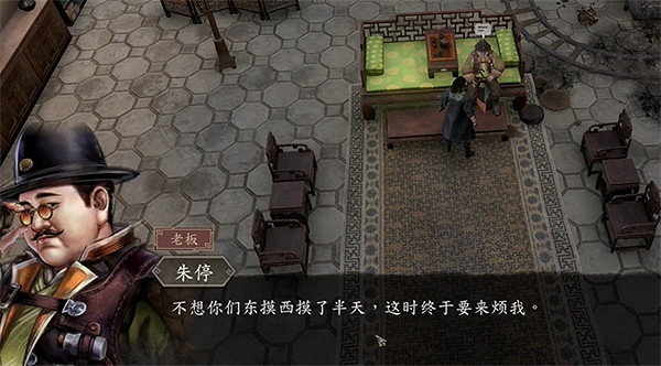 《古龍風雲錄》朱停入隊攻略 《古龍風雲錄》朱停入隊攻略