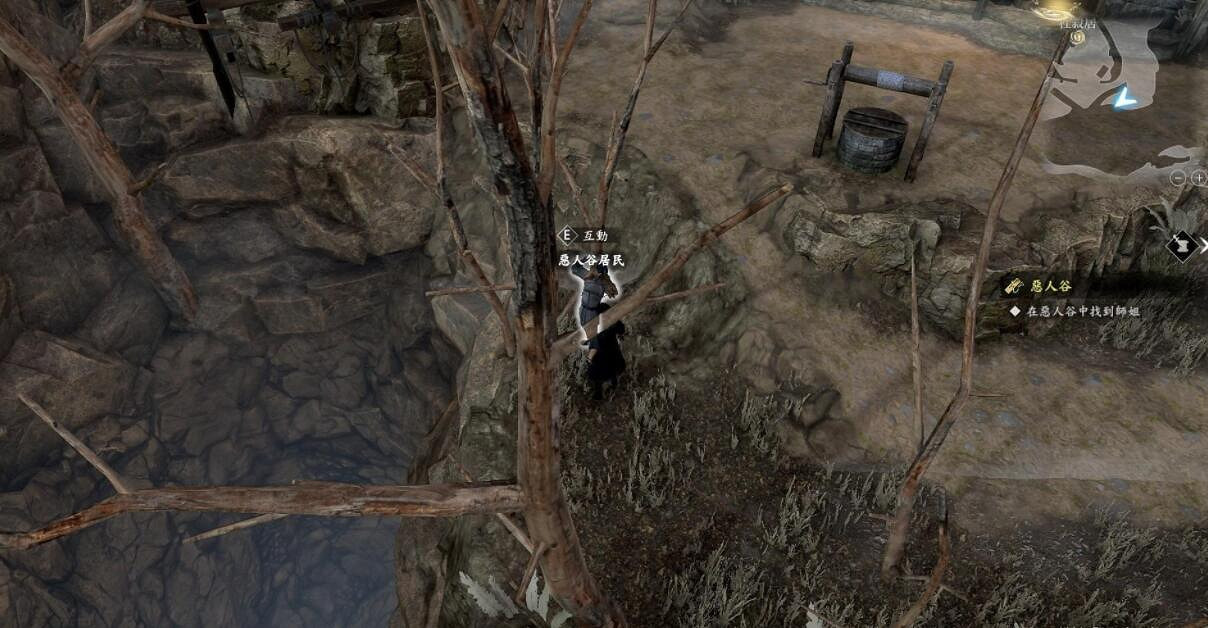 《古龍風雲錄》欀木果傳聞攻略 《古龍風雲錄》欀木果傳聞攻略