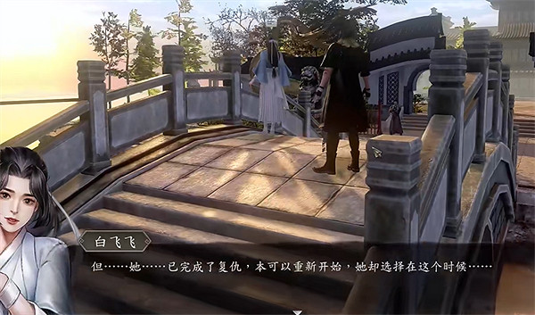 《古龍風雲錄》白飛飛個人支線角色攻略 《古龍風雲錄》白飛飛個人支線角色攻略