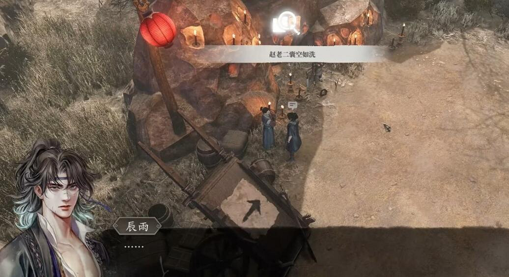 《古龍風雲錄》入谷如登天線索收集攻略 《古龍風雲錄》入谷如登天線索收集攻略