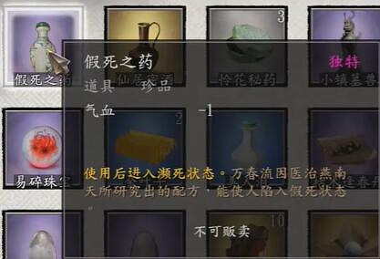 《古龍風雲錄》明玉功和嫁衣神功獲取流程攻略 《古龍風雲錄》明玉功和嫁衣神功獲取流程攻略