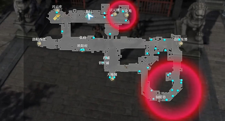 《古龍風雲錄》銀絲纏身功法獲取方法