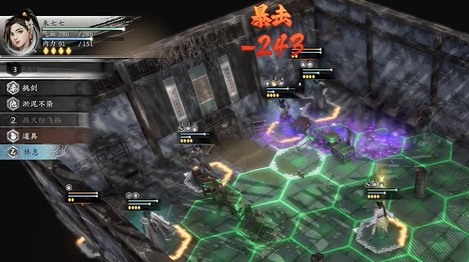 《古龍風雲錄》千金貼圖紙獲取方法