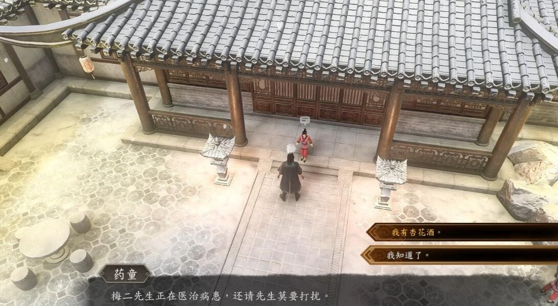 《古龍風雲錄》技能欄位增加方法介紹 《古龍風雲錄》技能欄位增加方法介紹