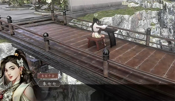 《古龍風雲錄》朱七七個人支線角色攻略 《古龍風雲錄》朱七七個人支線角色攻略