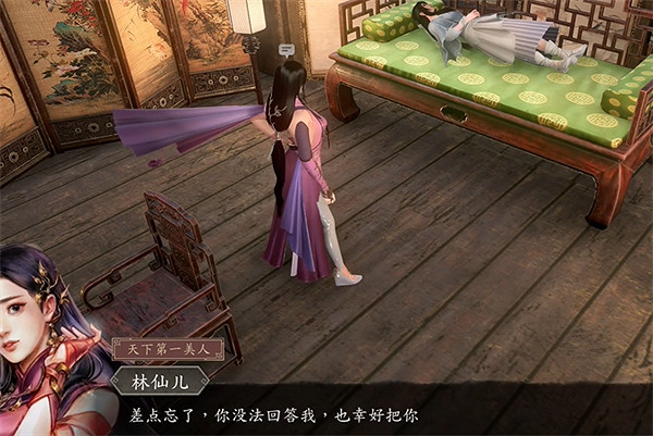 《古龍風雲錄》王憐花入隊任務攻略 《古龍風雲錄》王憐花入隊任務攻略