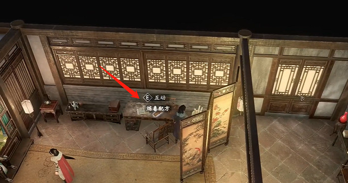 《古龍風雲錄》寒雞散圖紙獲取方法