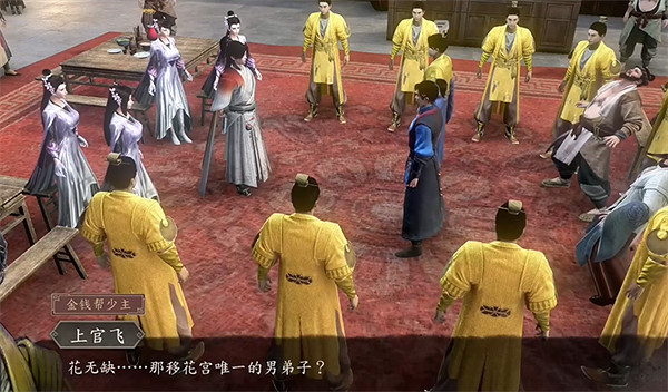 《古龍風雲錄》蘇櫻入隊前置攻略 《古龍風雲錄》蘇櫻入隊前置攻略